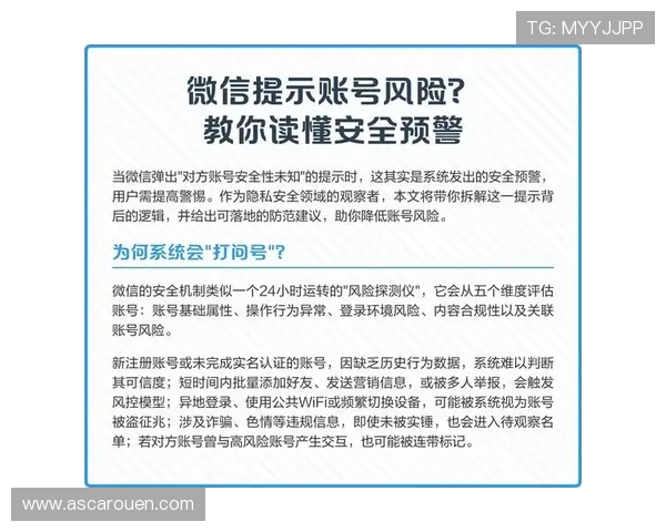 如何安全稳定地访问k8网站登录入口，确保账号信息安全