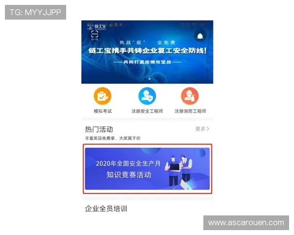 凯发集团手机登录下载：便捷安全的官方登录入口推荐