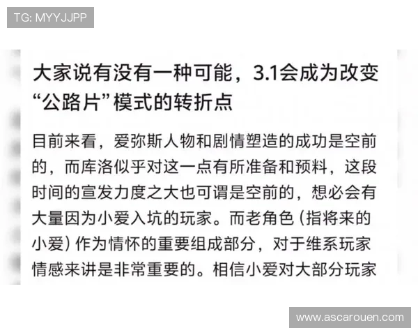 k8凯发天生赢家一触即发剧情：详细解析游戏剧情的关键转折点与玩家体验提升