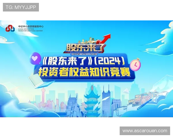 凯发ag官方入口正规平台，保障玩家权益享受公平竞技环境