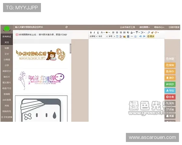 凯发PK10最新赛事资讯与比赛分析让你第一时间掌握行业动态
