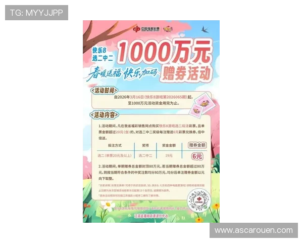 凯发彩票优惠活动汇总最新促销优惠信息助你享受更多福利