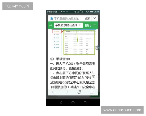 凯发网址app常见问题解答，帮助新手快速上手并解决使用中的疑问