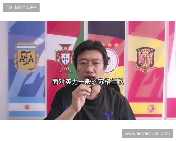 世界杯摩洛哥VS苏格兰中场对抗：战术分析与比赛亮点深度解析